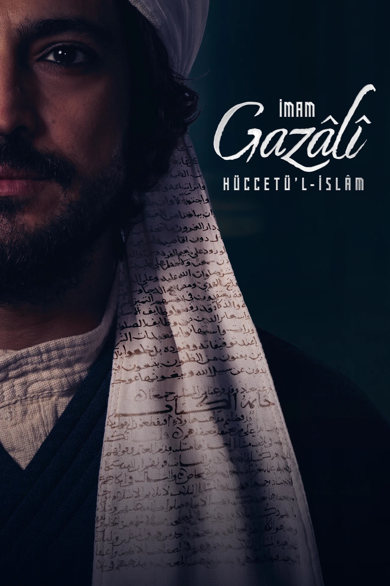 Al-Ghazali | VOSTFR